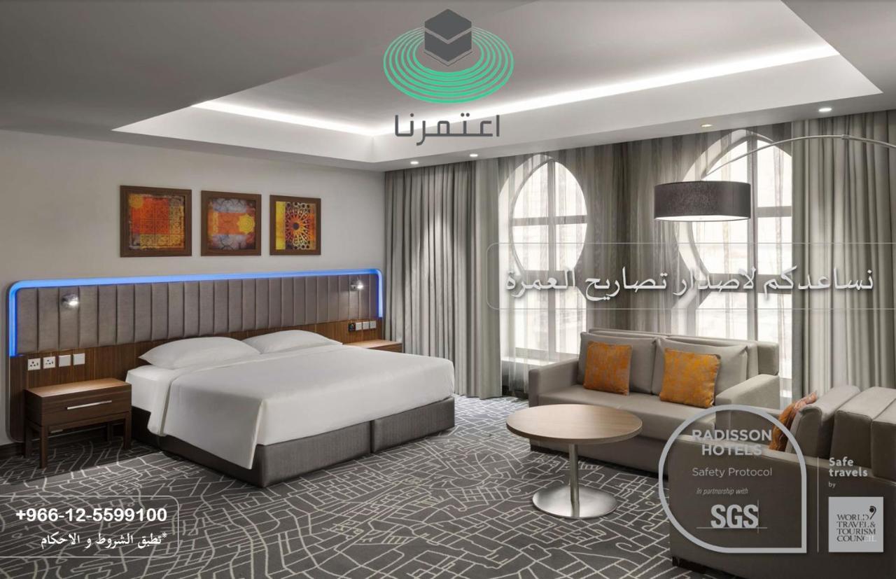 Park Inn by Radisson Makkah Aziziyah Mecca Bagian luar foto